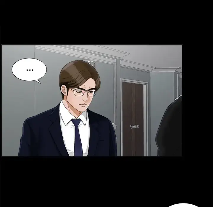 漫画《未亡人》第25话第25张图