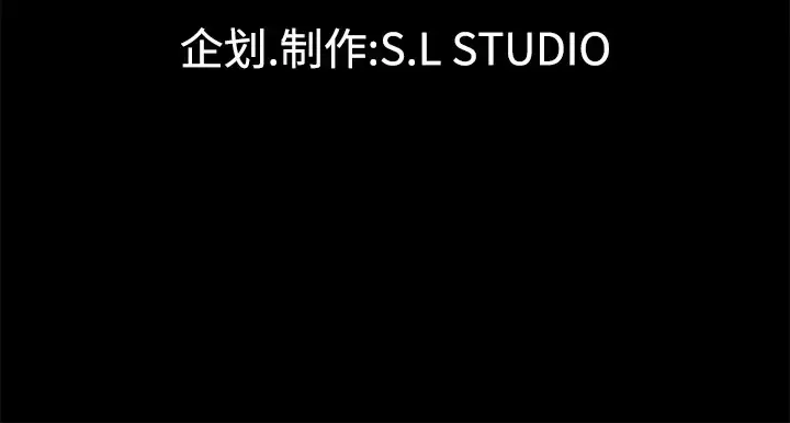 漫画《未亡人》第34话第100张图