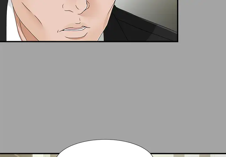漫画《未亡人》第34话第3张图