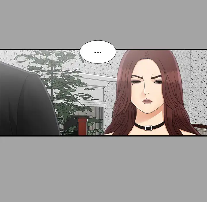漫画《未亡人》第34话第5张图