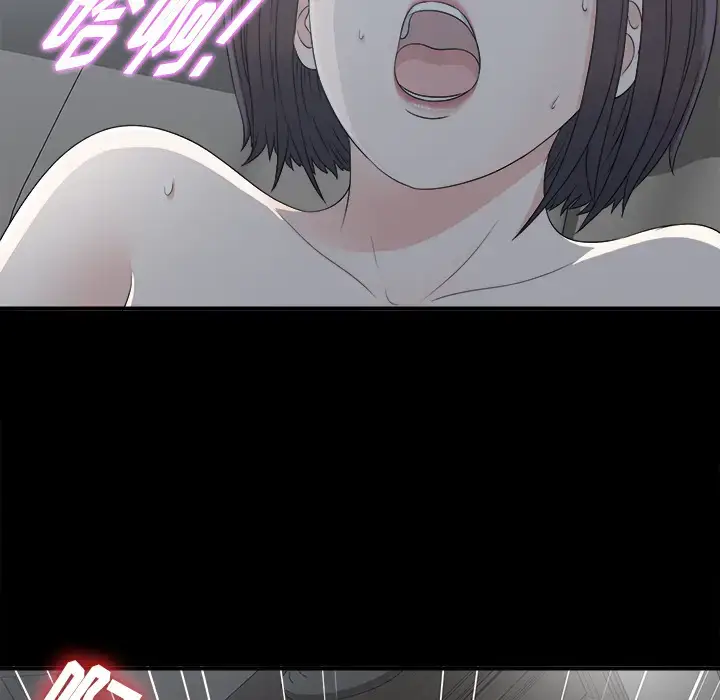 漫画《未亡人》第34话第94张图