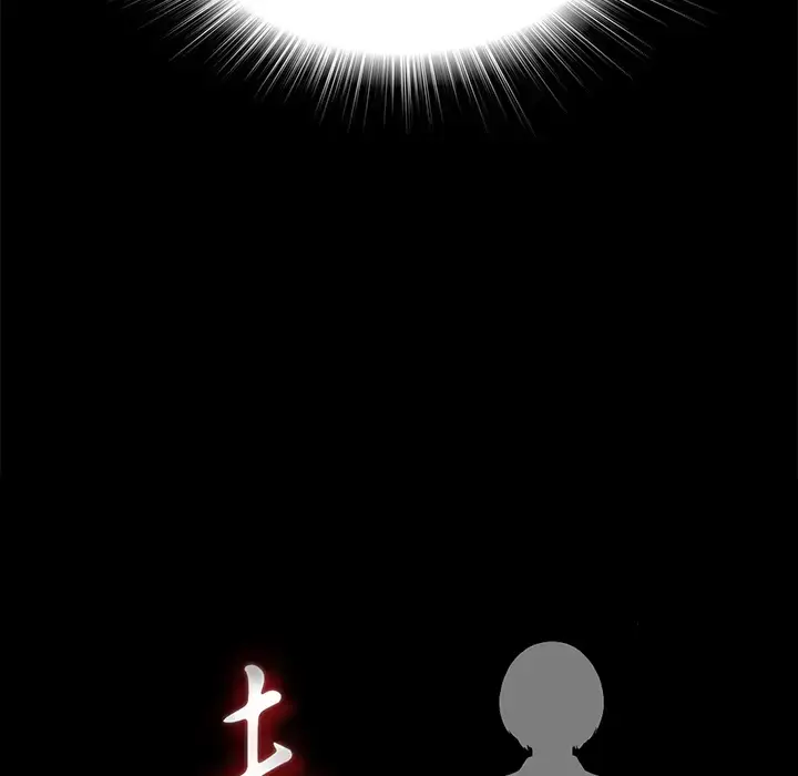 漫画《未亡人》第37话第17张图