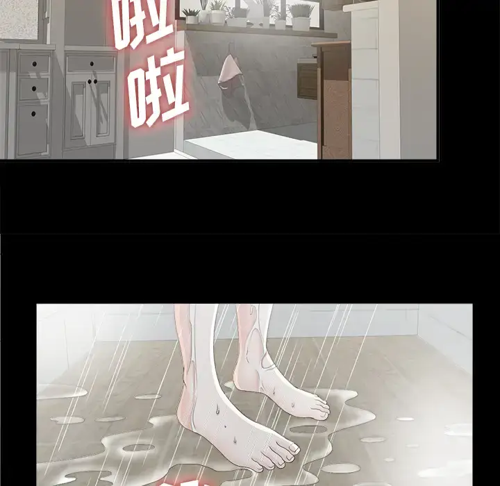漫画《未亡人》第37话第49张图