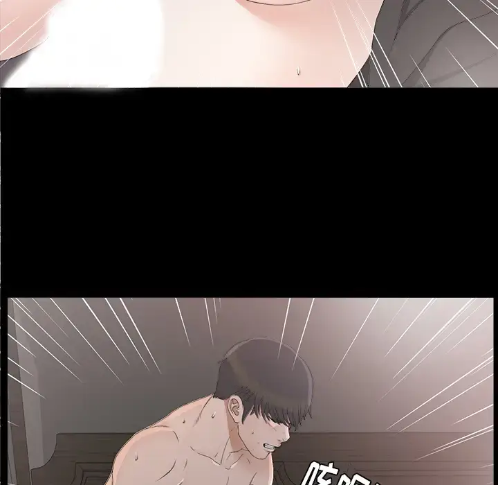 漫画《未亡人》第37话第53张图