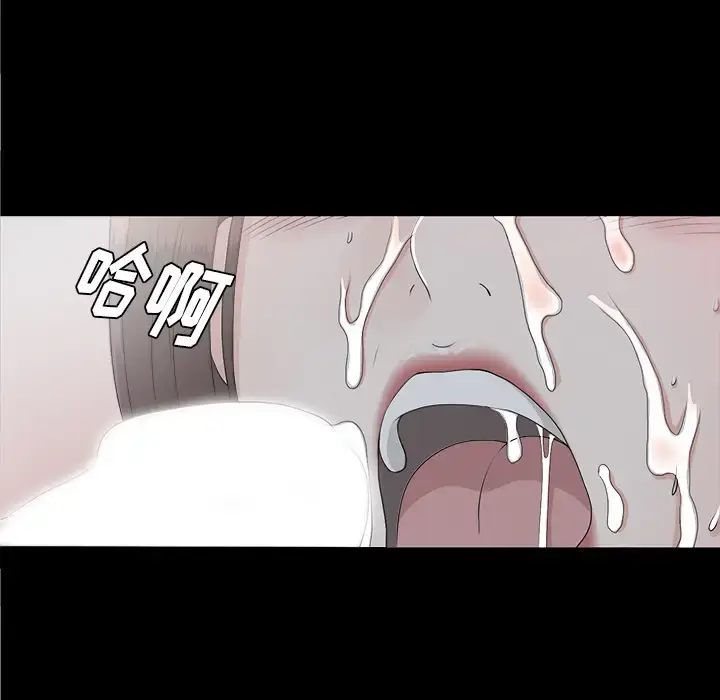 漫画《未亡人》第37话第58张图