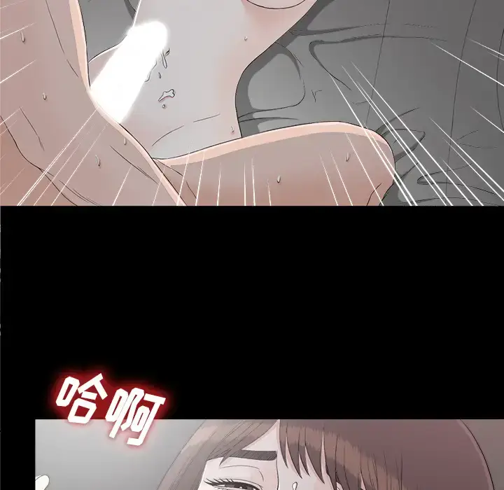 漫画《未亡人》第37话第64张图