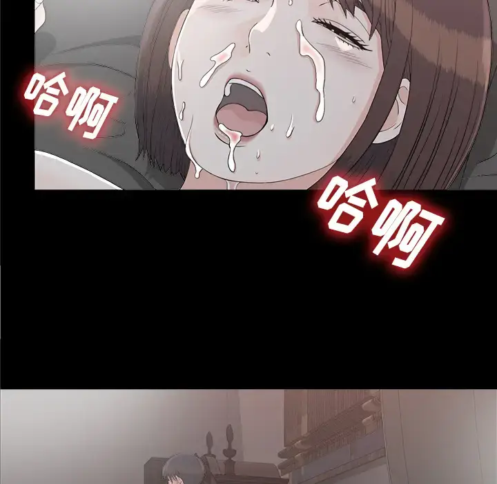 漫画《未亡人》第37话第65张图
