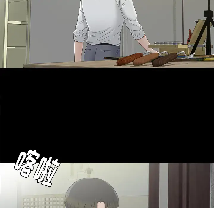 漫画《未亡人》第37话第81张图