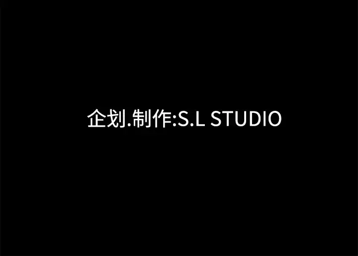 漫画《未亡人》第36话第105张图