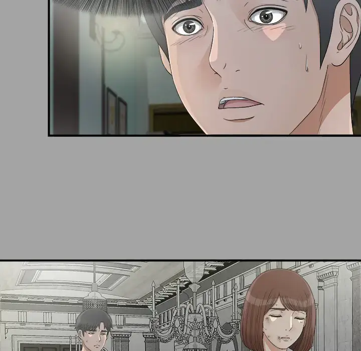 漫画《未亡人》第36话第14张图