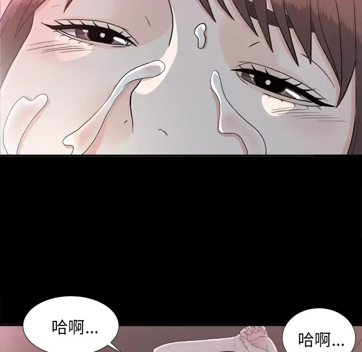 漫画《未亡人》第36话第47张图