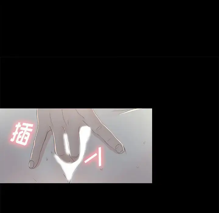 漫画《未亡人》第36话第59张图