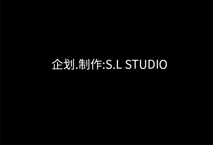 漫画《未亡人》第31话第103张图