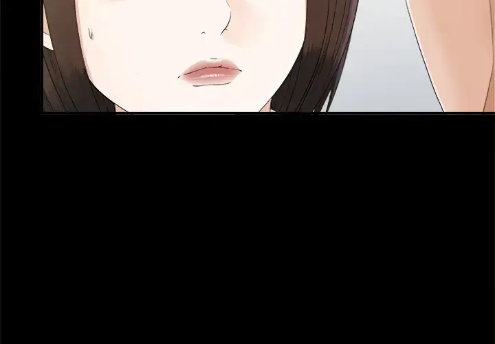 漫画《未亡人》第31话第3张图