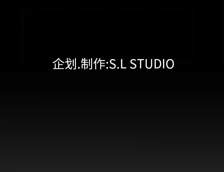 漫画《未亡人》第45章第101张图