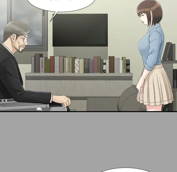 漫画《未亡人》第33话第22张图