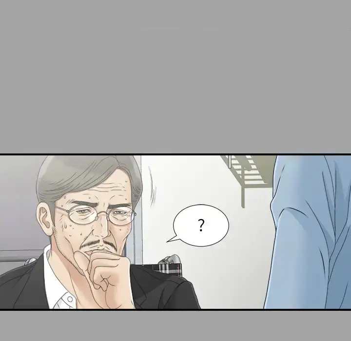 漫画《未亡人》第33话第37张图