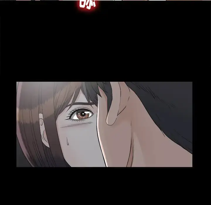 漫画《未亡人》第33话第78张图