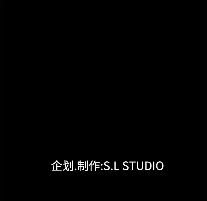 漫画《未亡人》第33话第96张图