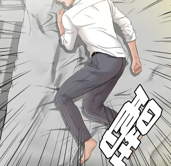 漫画《未亡人》第40话第42张图