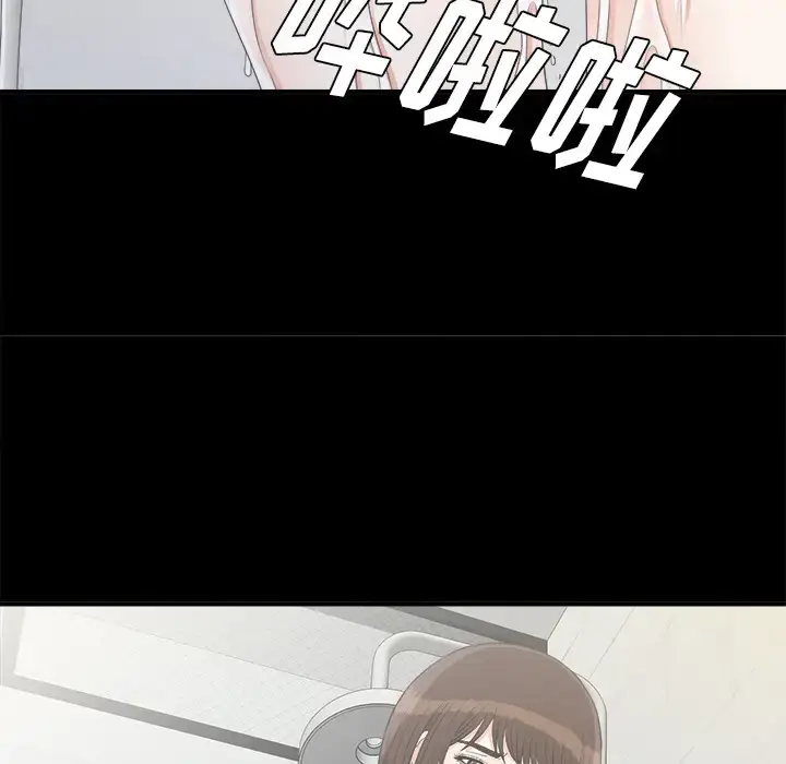 漫画《未亡人》第40话第68张图