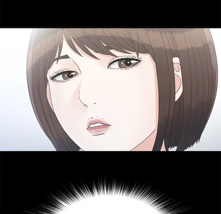 漫画《未亡人》第40话第97张图