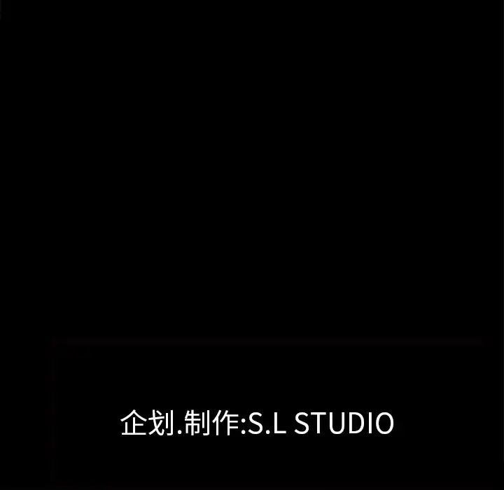 漫画《未亡人》第44话第94张图