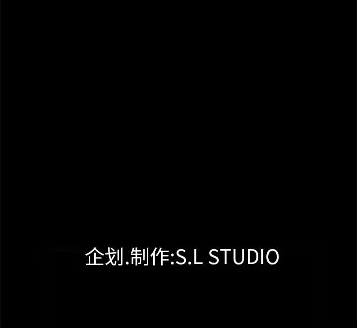 漫画《未亡人》第48章第104张图