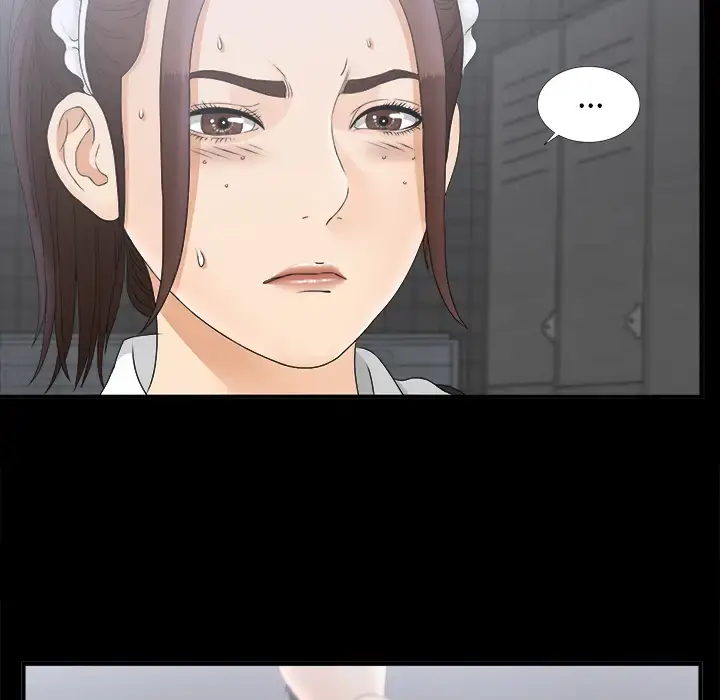 漫画《未亡人》第48章第17张图