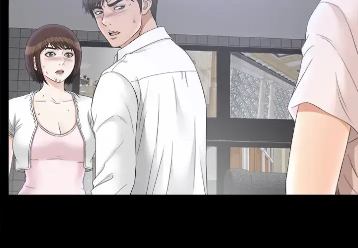 漫画《未亡人》第48章第2张图