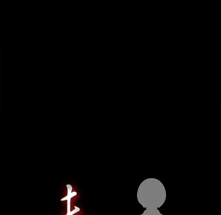 漫画《未亡人》第48章第36张图