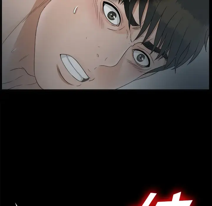 漫画《未亡人》第48章第66张图