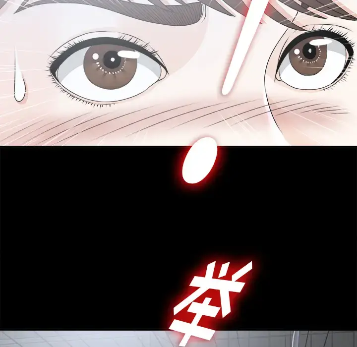 漫画《未亡人》第47章第65张图