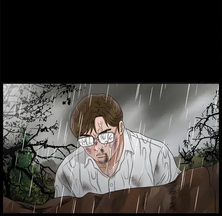 漫画《未亡人》第47章第82张图