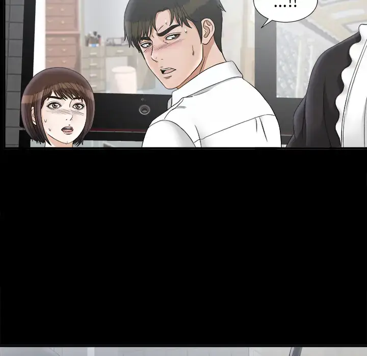 漫画《未亡人》第47章第92张图