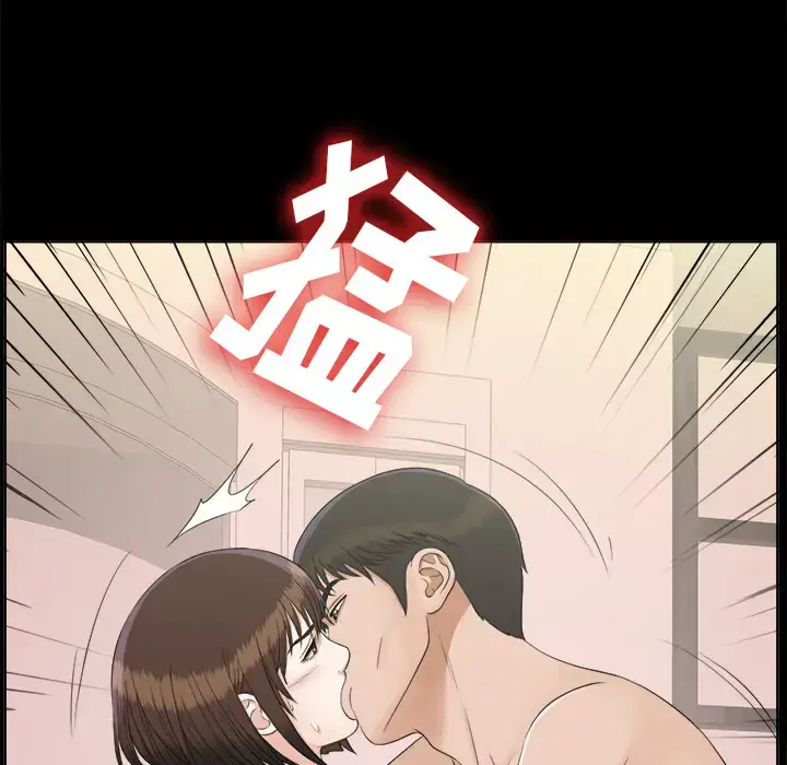 漫画《未亡人》第29话第75张图