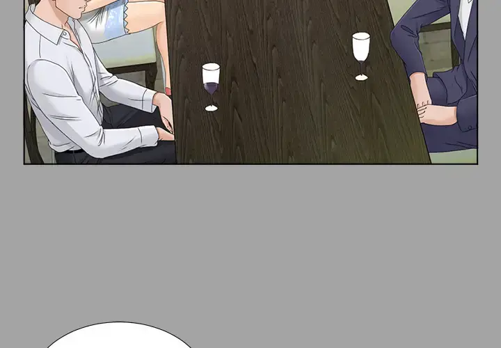 漫画《未亡人》第27话第3张图