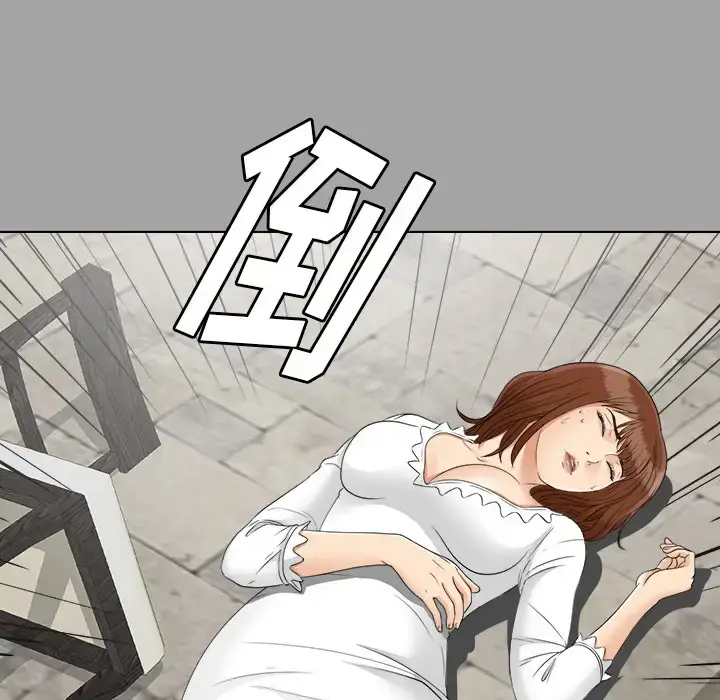 漫画《未亡人》第27话第46张图