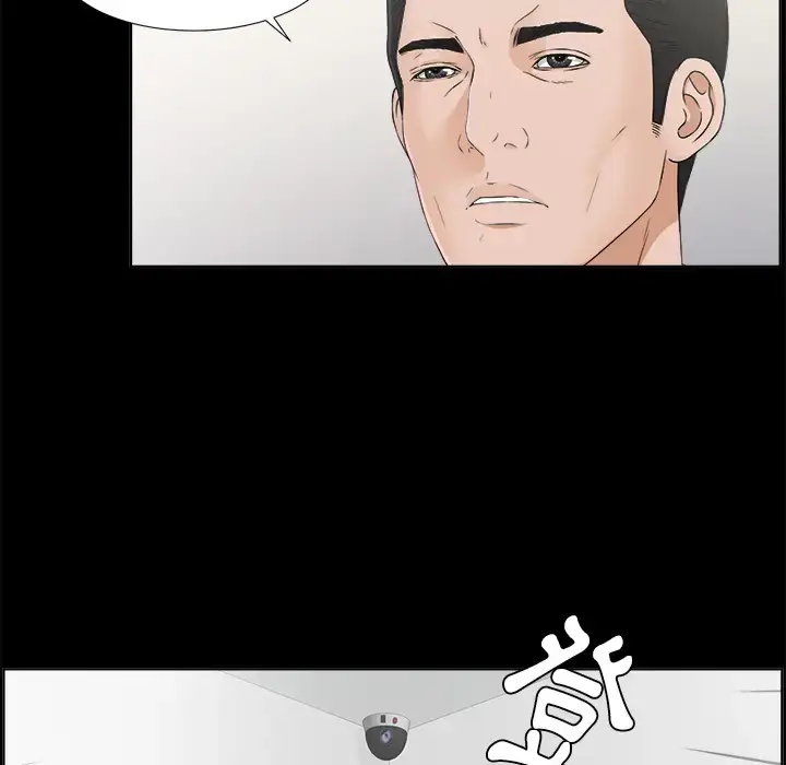 漫画《未亡人》第30话第72张图