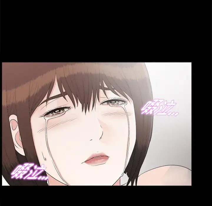 漫画《未亡人》第30话第91张图