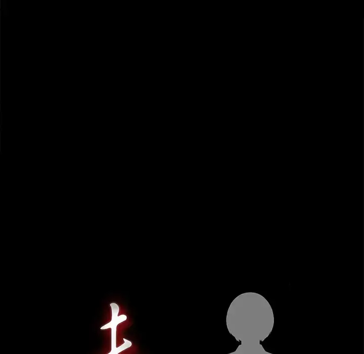漫画《未亡人》第41话第19张图