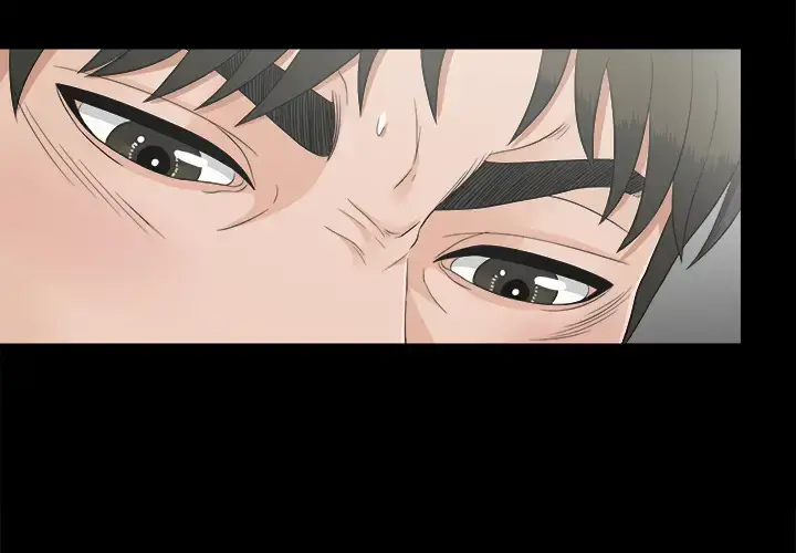漫画《未亡人》第42话第4张图