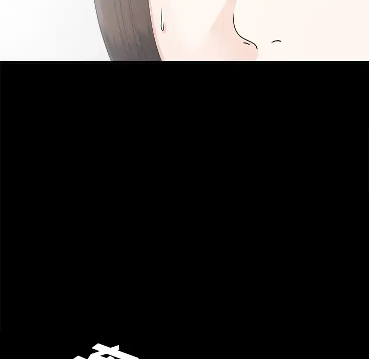 漫画《未亡人》第42话第80张图