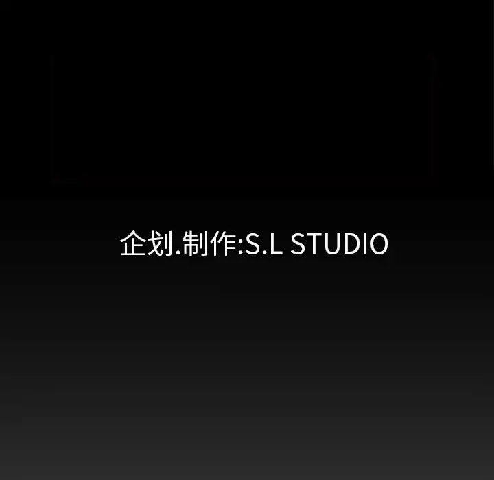 漫画《未亡人》第43话第100张图
