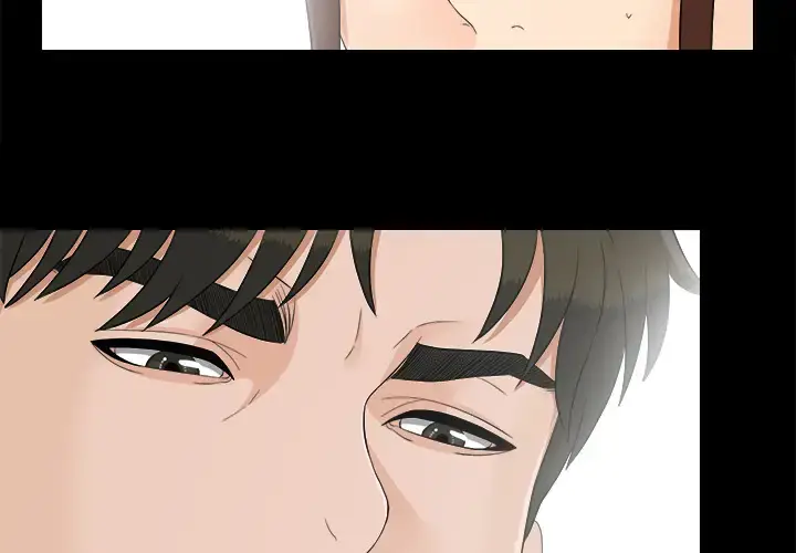 漫画《未亡人》第43话第3张图