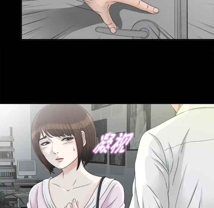 漫画《未亡人》第38话第65张图