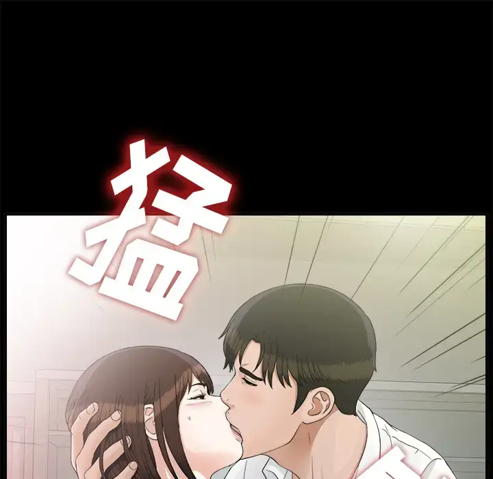 漫画《未亡人》第38话第67张图