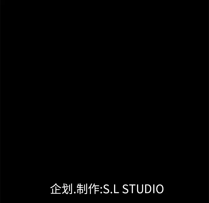 漫画《未亡人》第38话第92张图