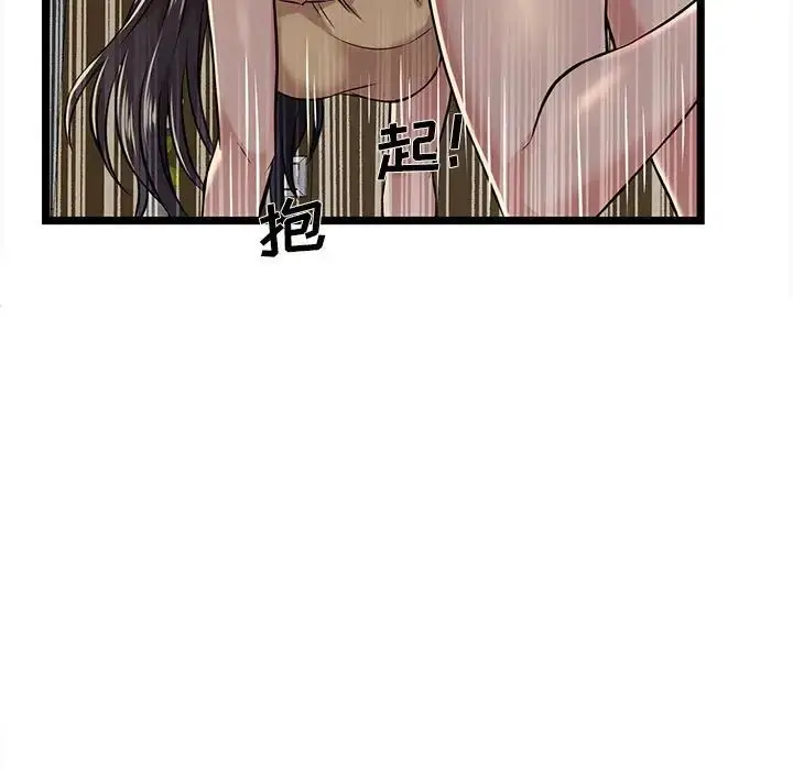 漫画《蚂蚁地狱》第5话第5张图