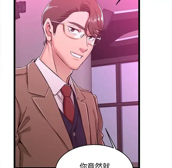 漫画《蚂蚁地狱》第5话第66张图